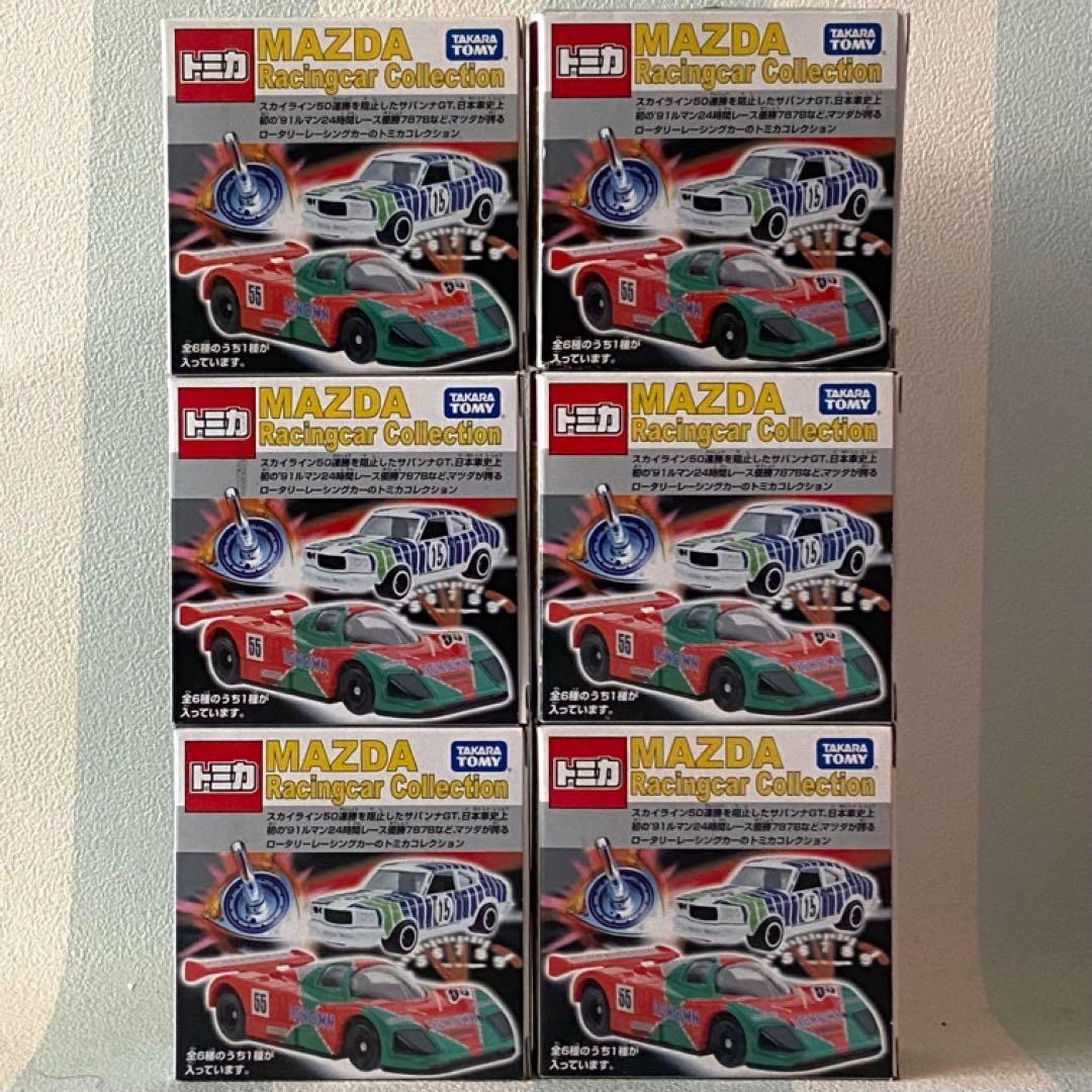 トミカ マツダレーシングコレクション６台セット
