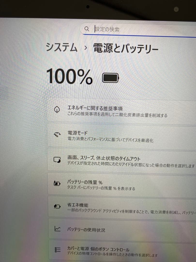 Windowsノート本体 Surface Laptop 3