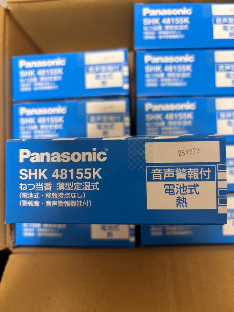 Panasonic SHK 48155K 音声警報付熱感知器