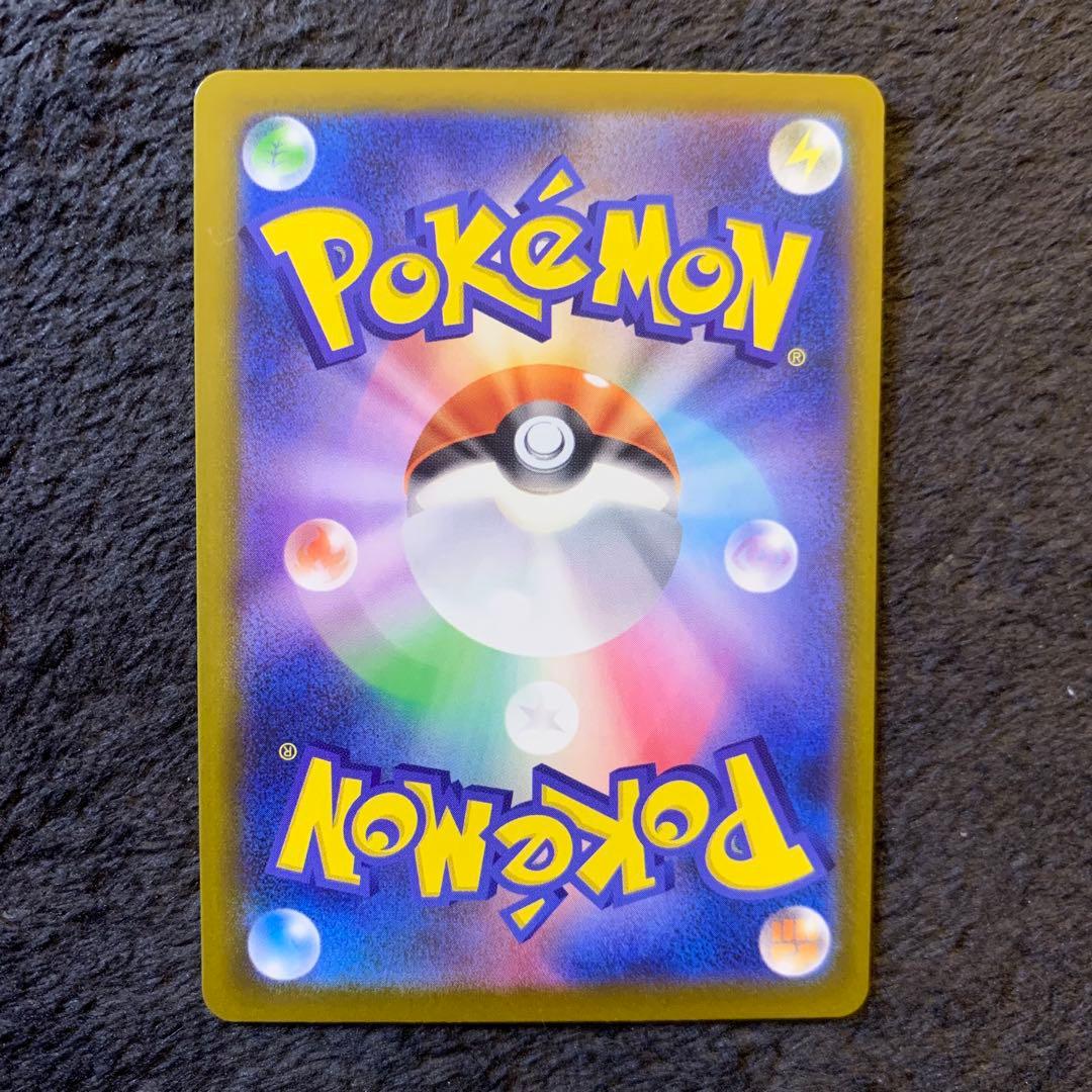 メガサーナイトex　MA　中国語箔押しエラー　226/193　ポケモンカード