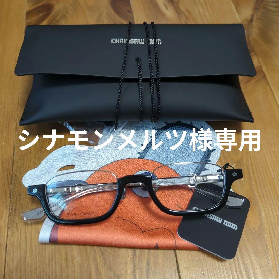 【シナモンメルツ】JINS チェンソーマン メガネ レゼモデル