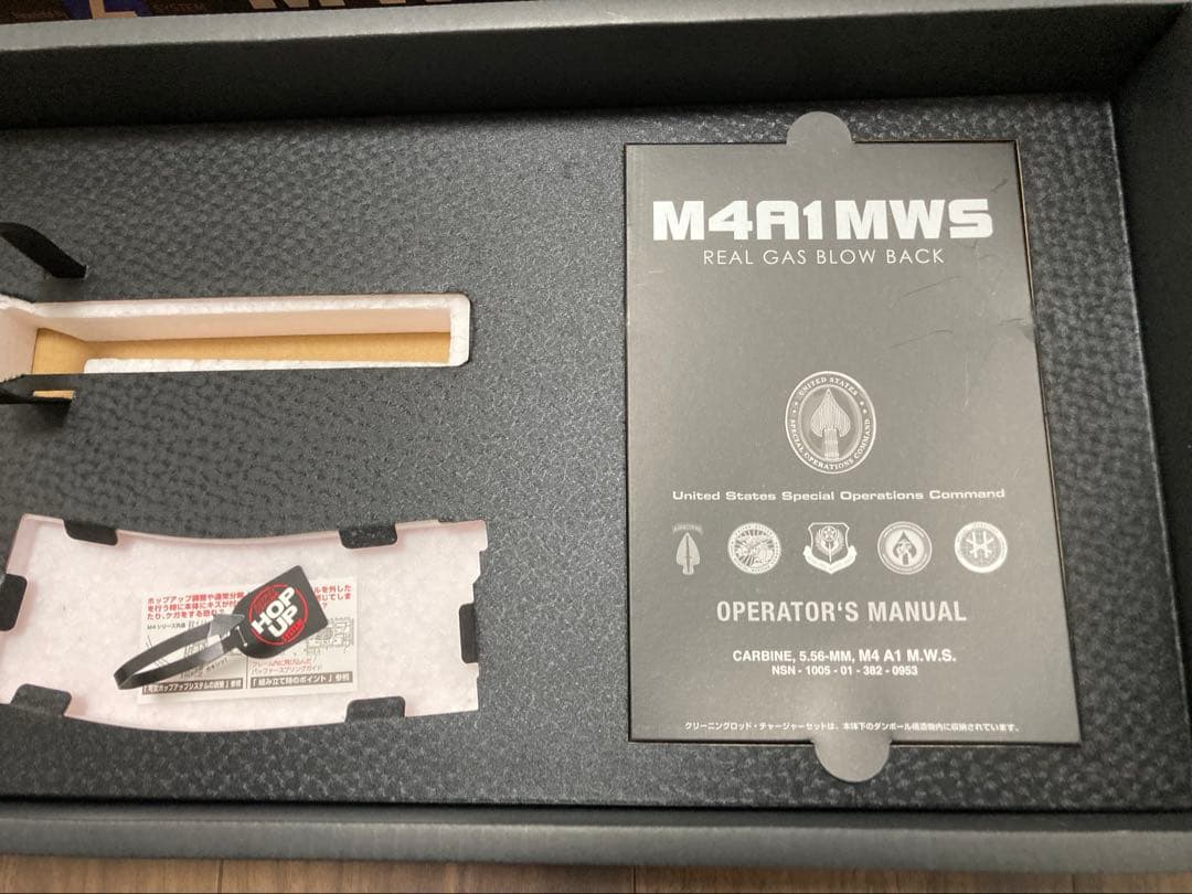 ジャンク　東京マルイ　M4A1 外装パーツ