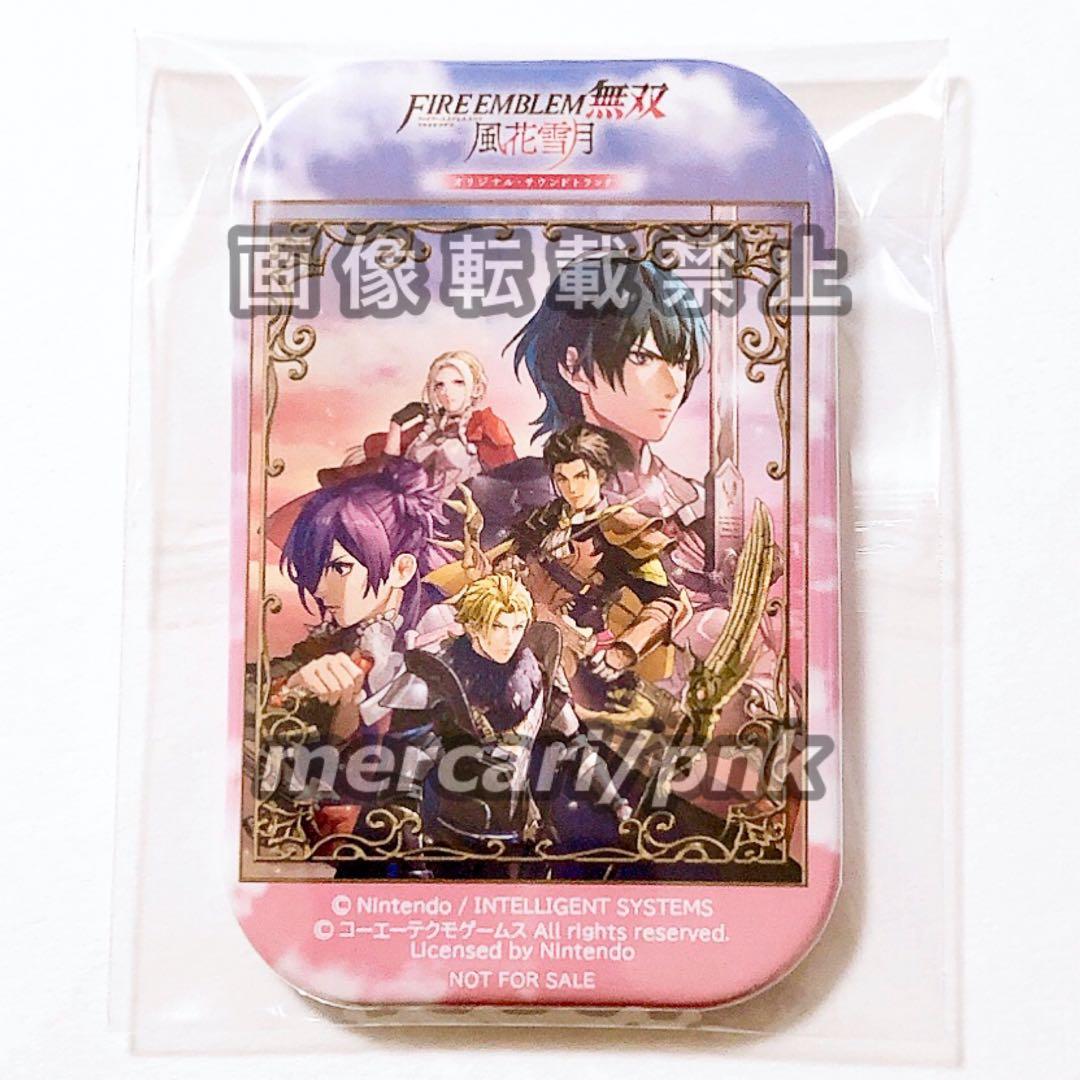 FE無双 風花雪月 サントラ 店舗特典 ステラ特典 スクエア缶バッジ 新品未使用