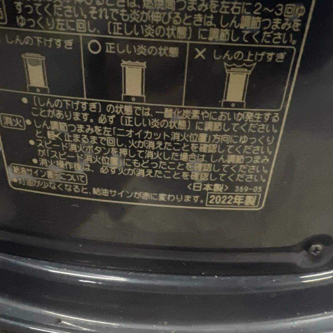 CORONA 石油ストーブ RX-2222Y 2022年製