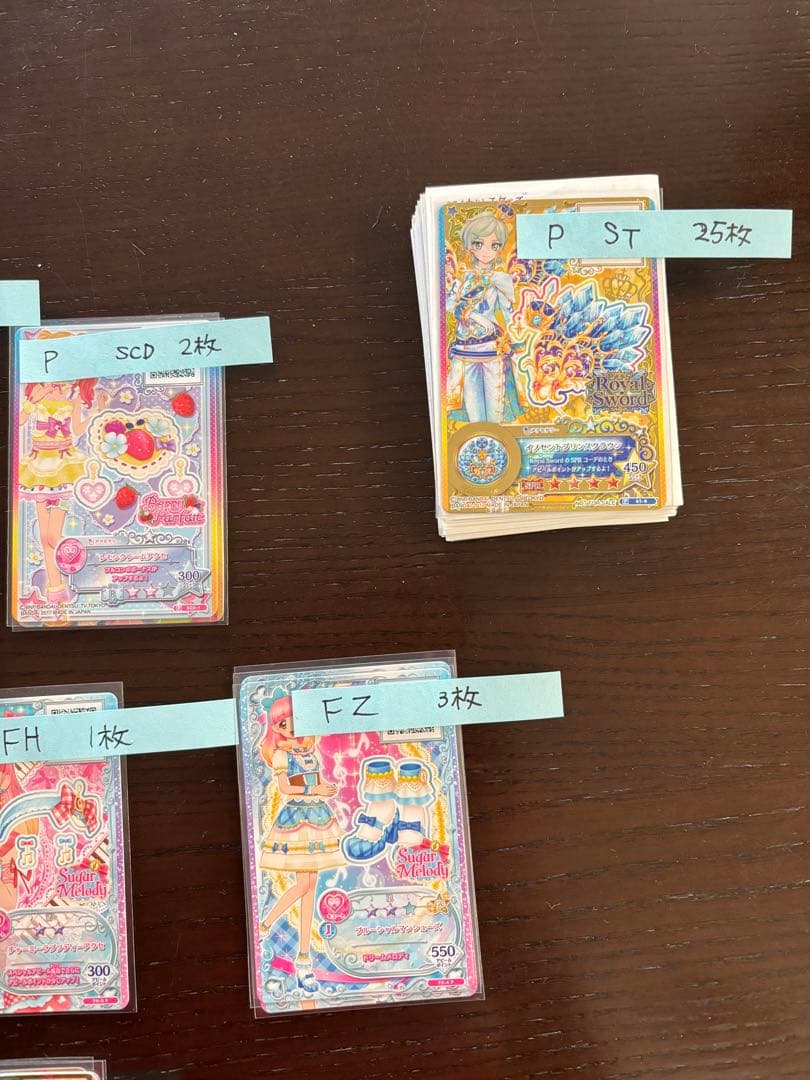 アイカツ カード 引退 大量 まとめ　アイカツ ハイピンクパレードコルセット