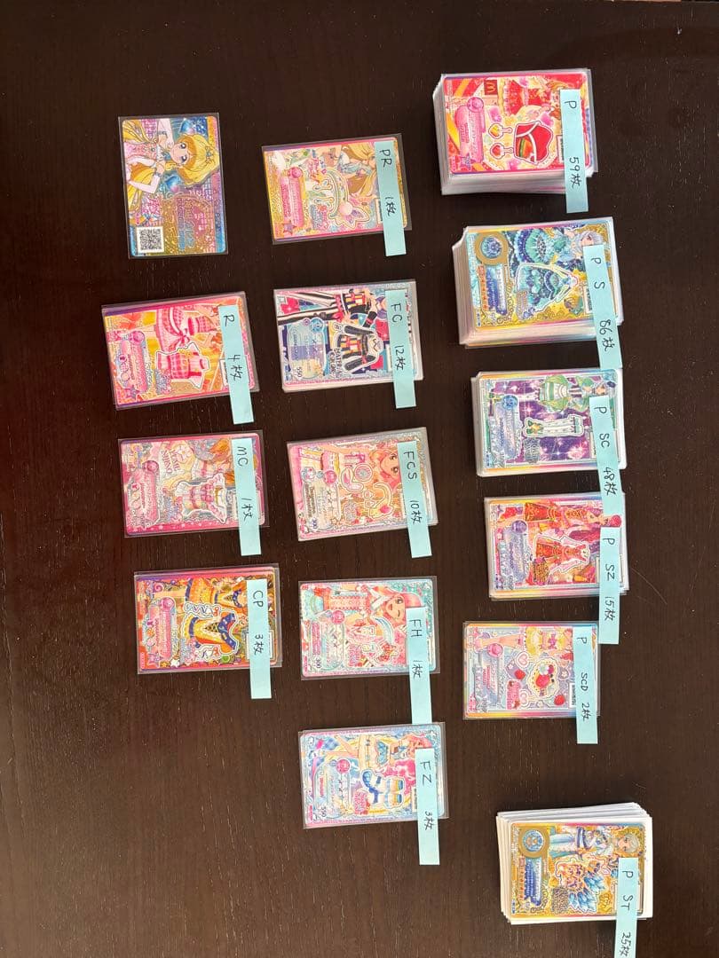 アイカツ カード 引退 大量 まとめ　アイカツ ハイピンクパレードコルセット