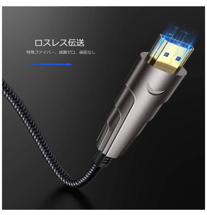 光ファイバー HDMI ケーブル PC Apple TV