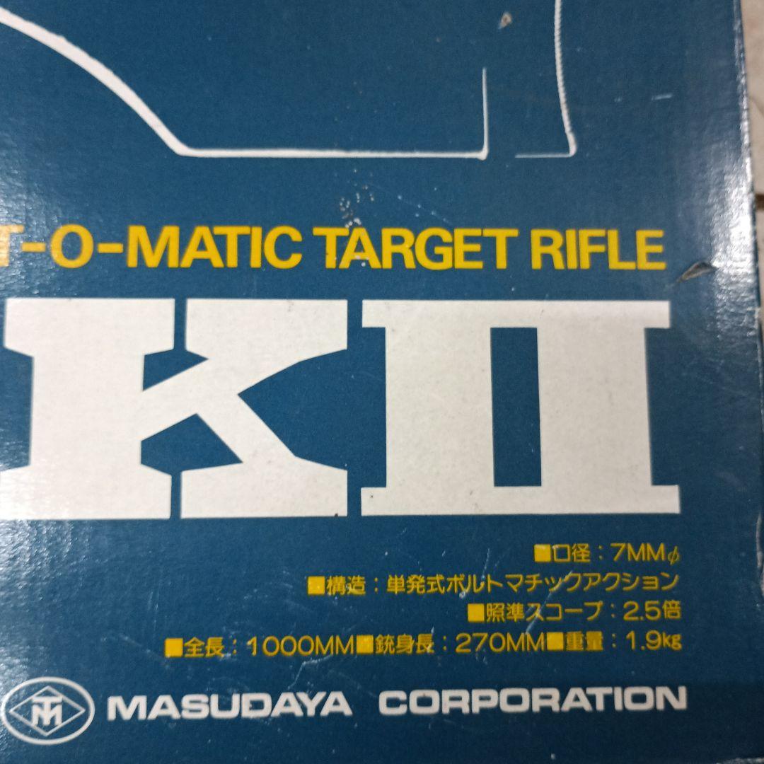 4200）マスダヤボルト８８８マークII/BOLT888MKII/昭和レトロ玩具