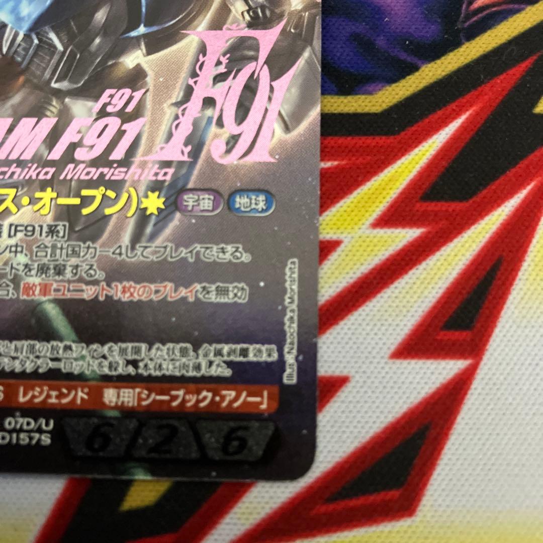 ガンダムウォーネグザ　コレクタブルレア　ガンダムF91(フェイス・オープン)