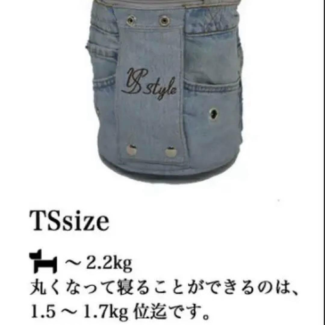 SAYO デニムリメイク 小型犬猫用バケツ型キャリーバックルシアンエサヨ