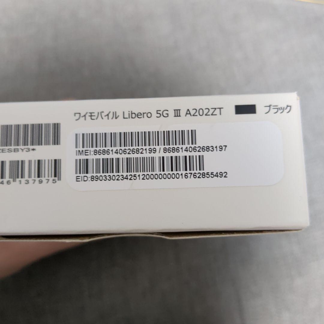 Libero 5G III ブラック SIMフリー