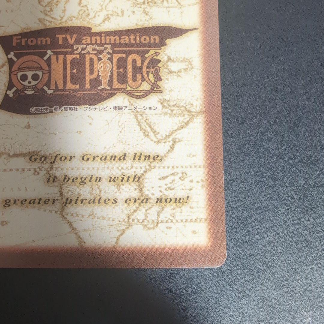 ルフィ ハイパーバトルカード C35