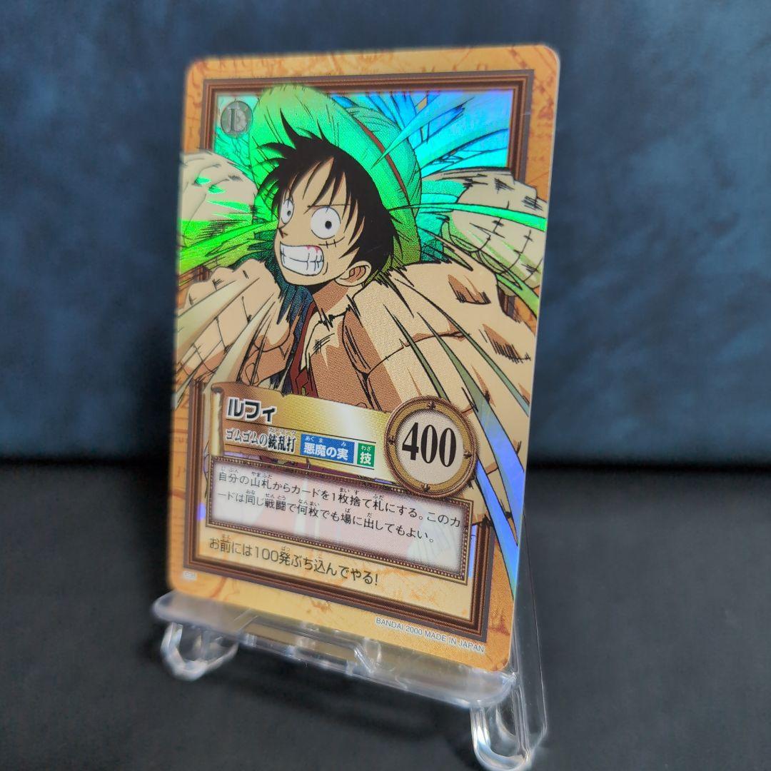 ルフィ ハイパーバトルカード C35