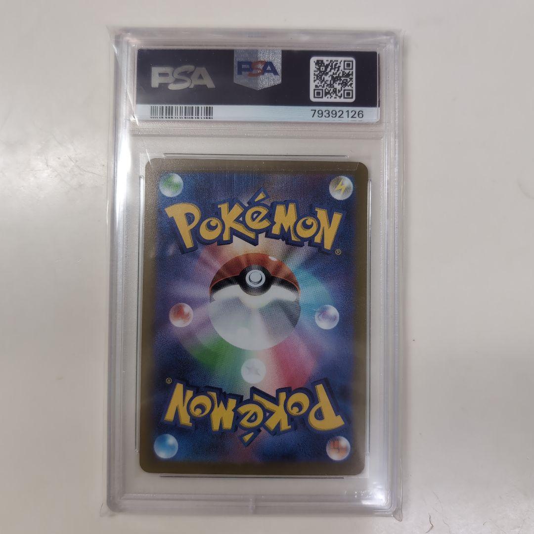 Giratina V #111 PSA 10 2022年