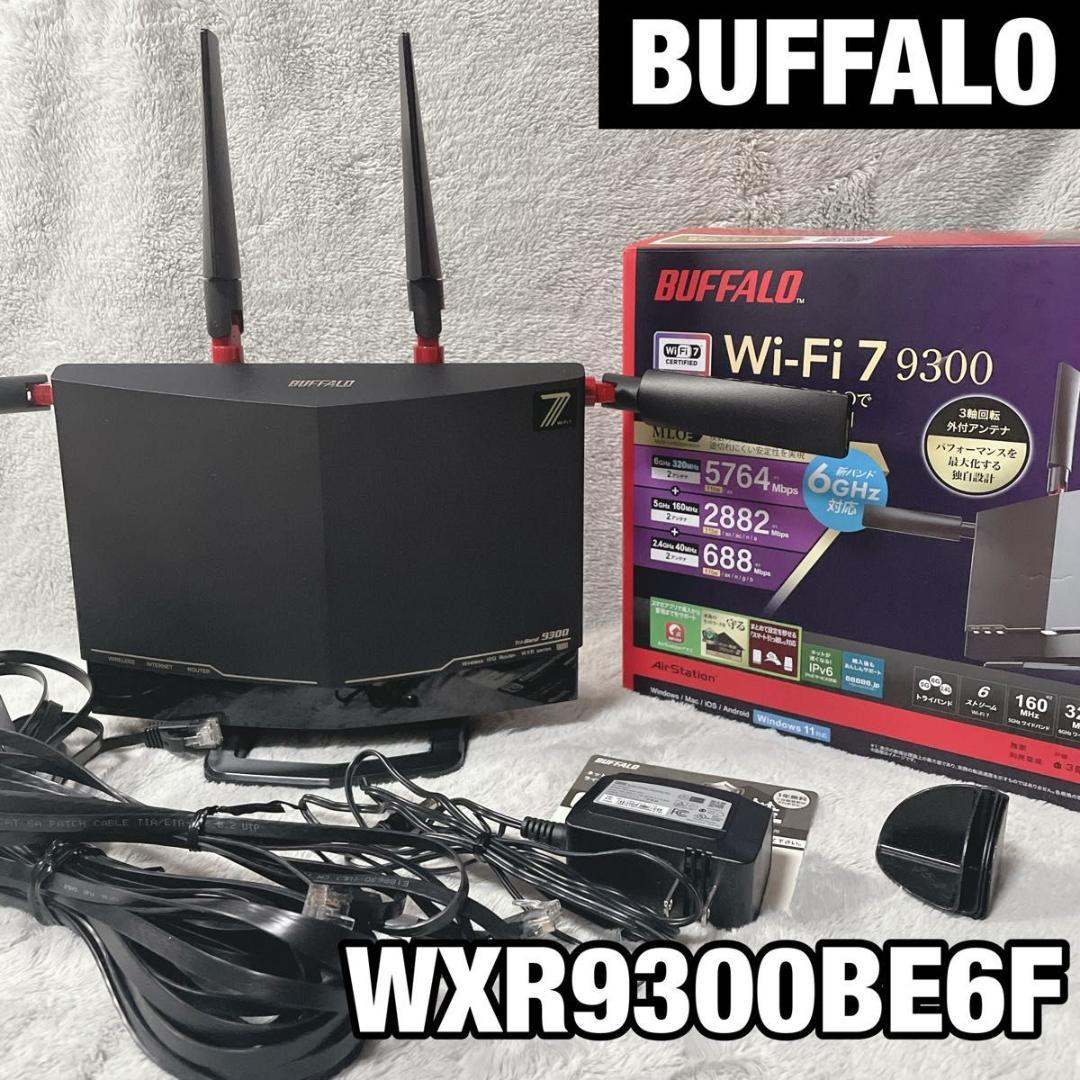BUFFALO バッファロー WXR-9300BE6F Wi-Fi7 ルーター