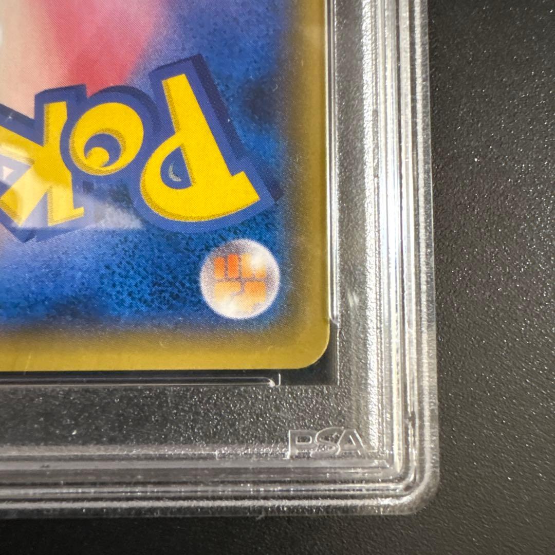 【PSA10】ヒガナ SR SM6a ドラゴンストーム 059/053