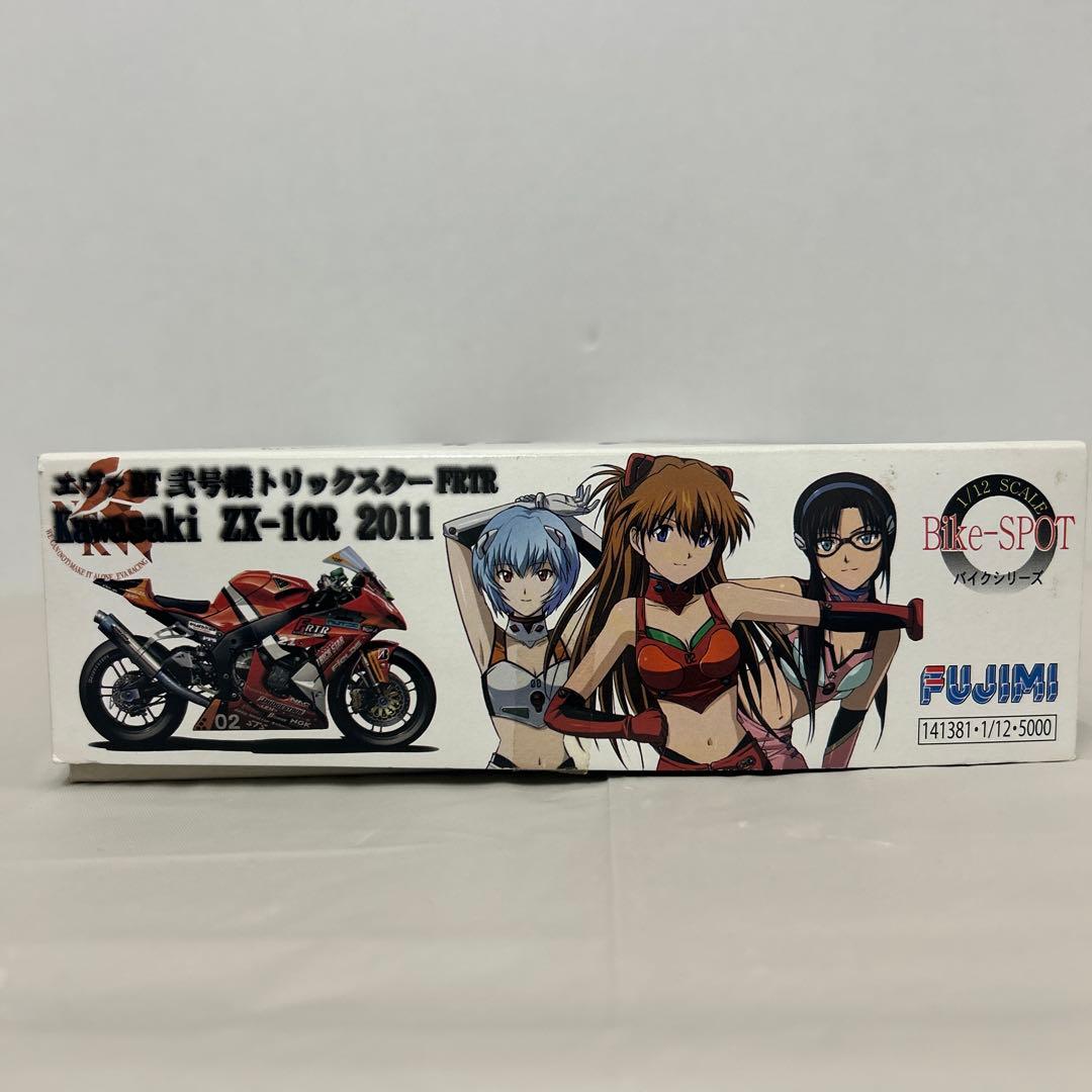 フジミ エヴァRT弐号機トリックスターFRTR カワサキ ZX-10R 2011