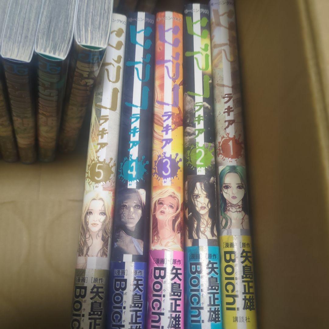 Dr.STONE 全27巻　オマケ付き