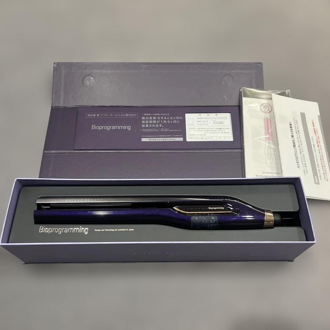 Bioprogramming ストレート　ヘアビューロン　27Dplus