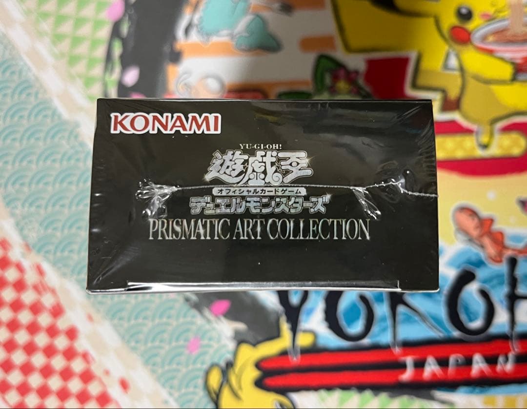 遊戯王 プリズマティックアートコレクション box シュリンク付き
