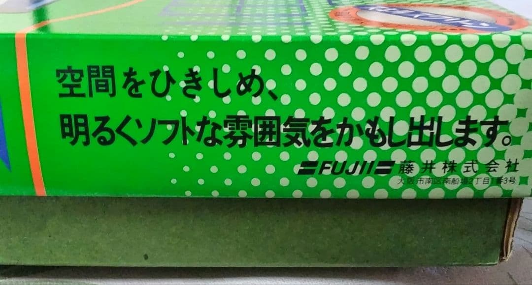 価格変更　スキルスクリーン　 星空 のれん　 85cm×63cm【完成品】