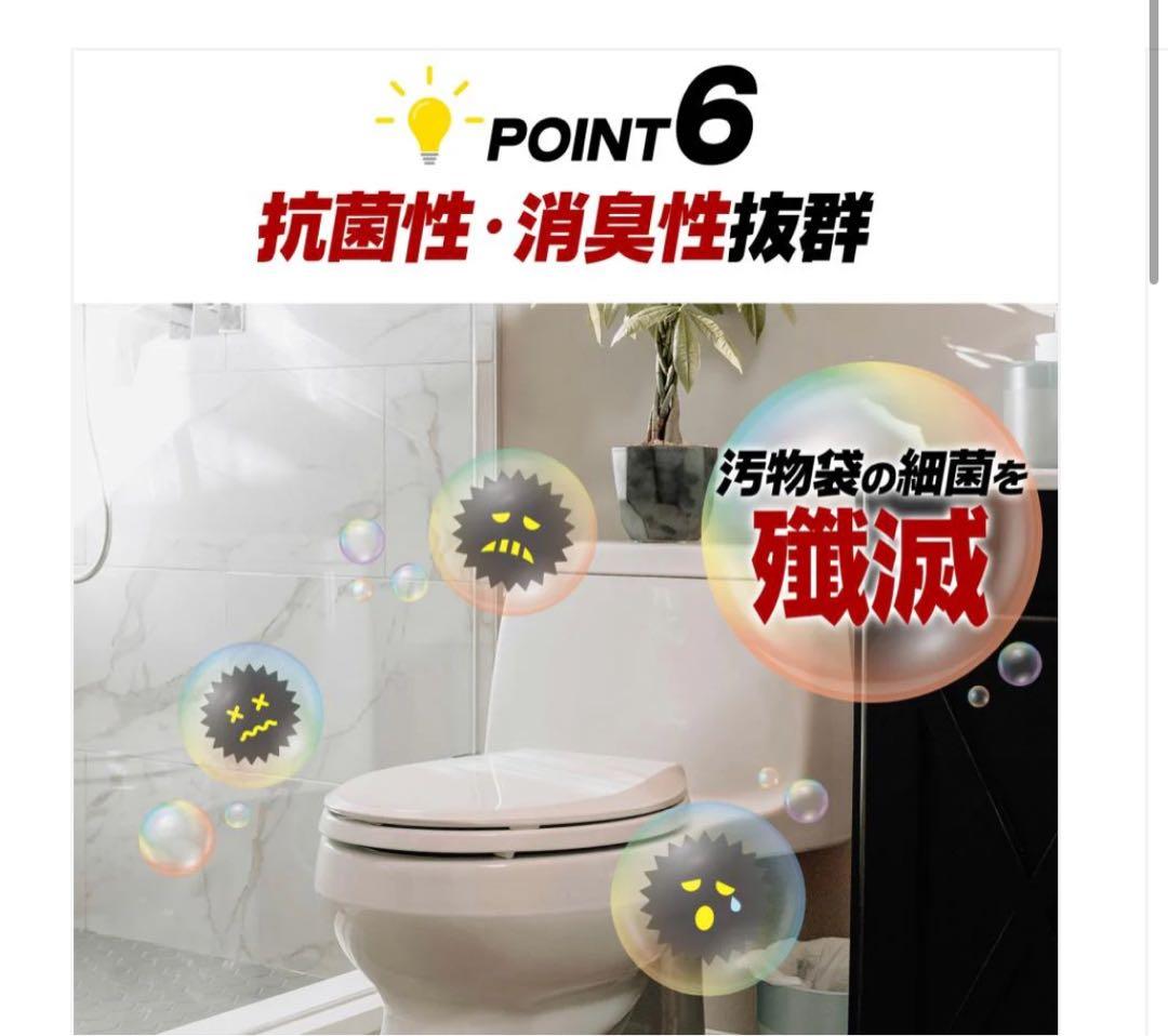 非常用トイレ3セット　180回分