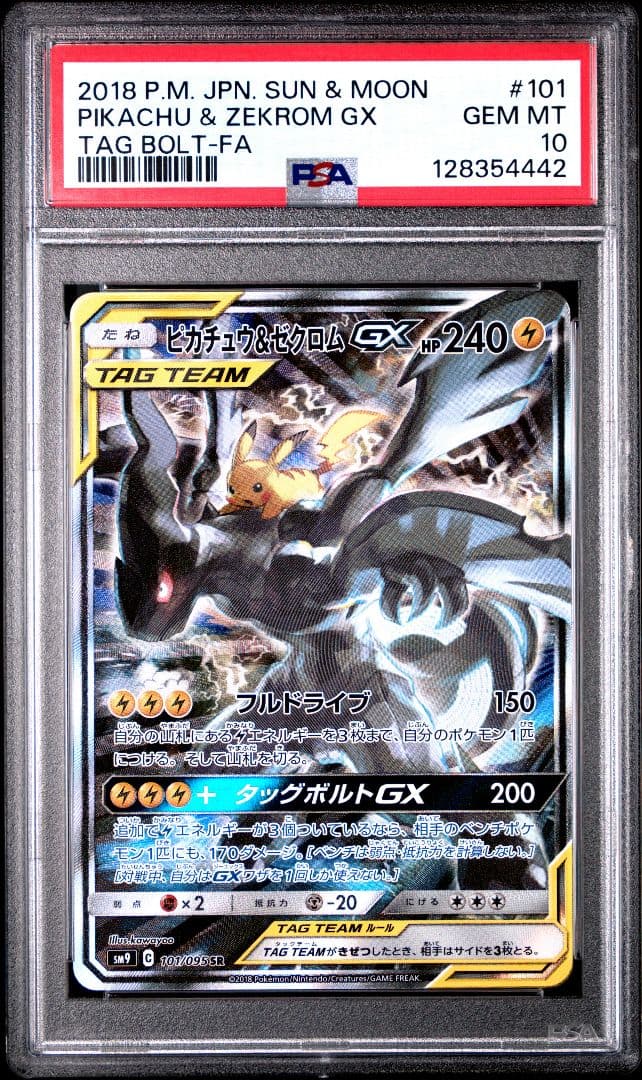 セントバーナド用のみ