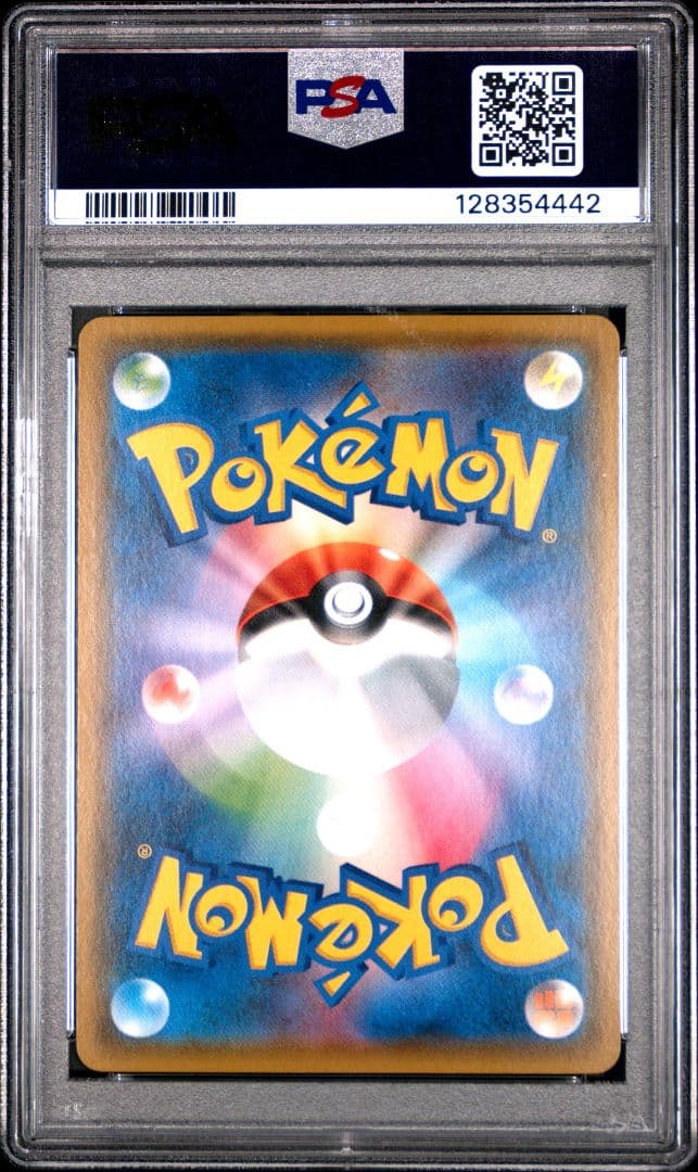 セントバーナド用のみ