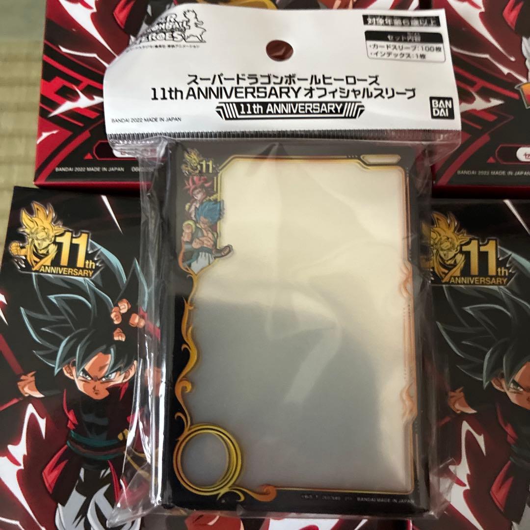 スーパードラゴンボールヒーローズ　11thなど