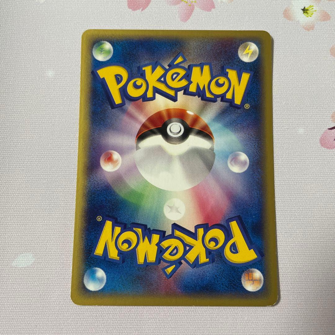 ニャース eカード アンリミ