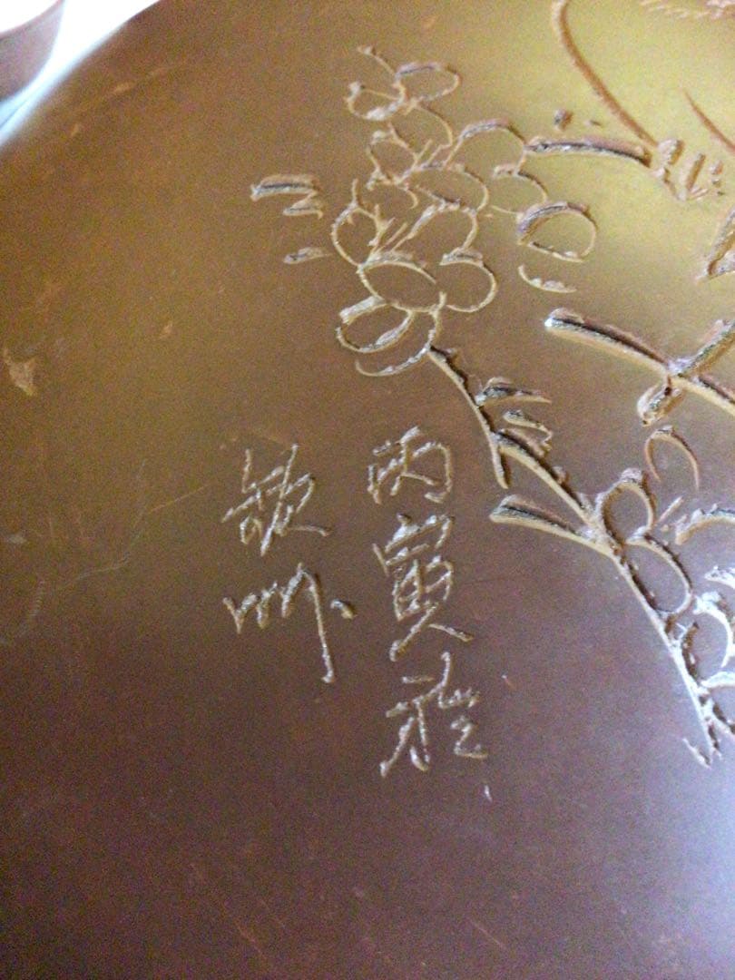 朱泥 茶器 急須 箱無し