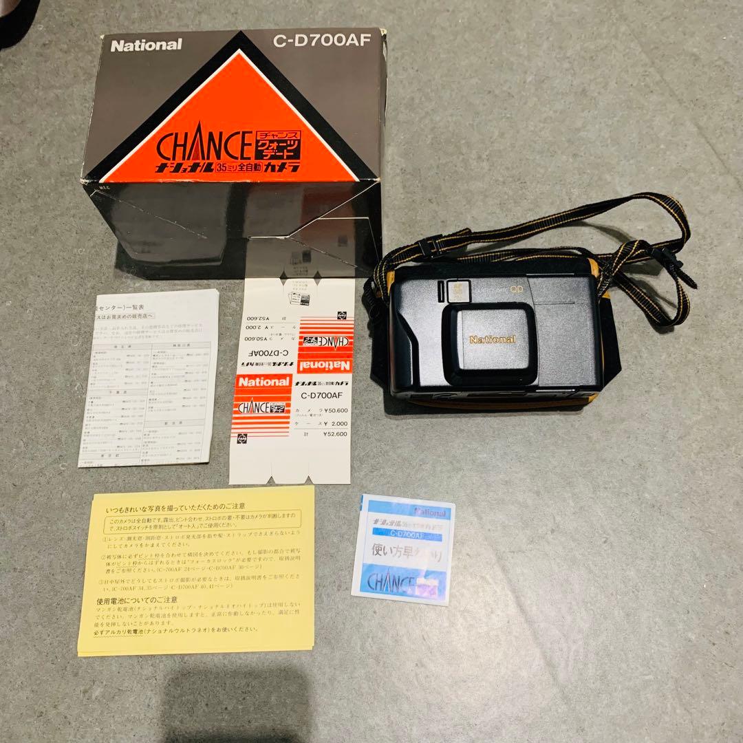 National C-D700AF コンパクトフィルムカメラ