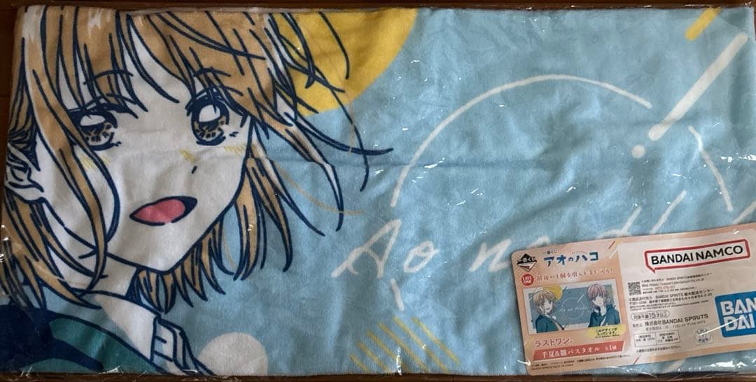 アオのハコ　一番くじC賞、ラストワン賞