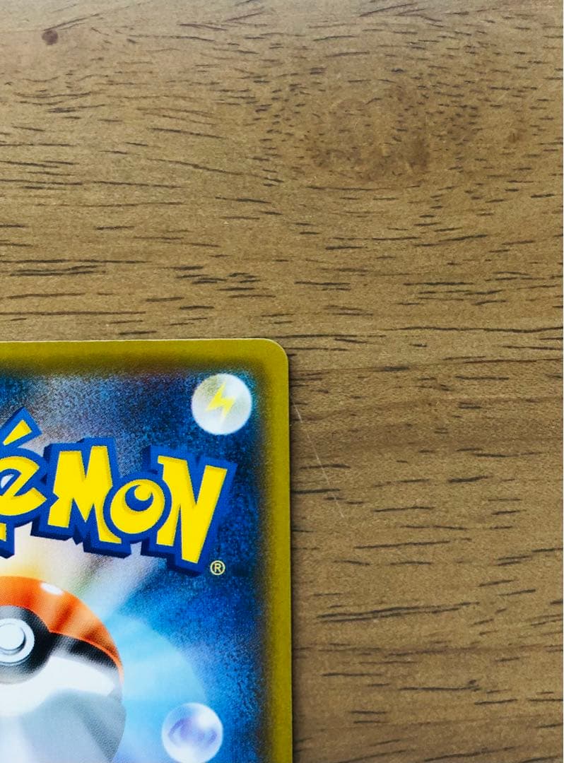 【美品】ピカチュウV 25周年記念カードセット　ゴールデンピカチュウ