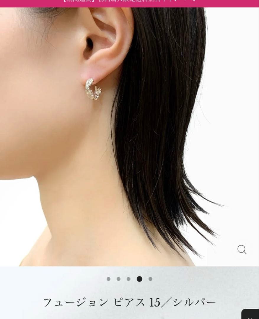 KAORU フュージョンピアス シルバー