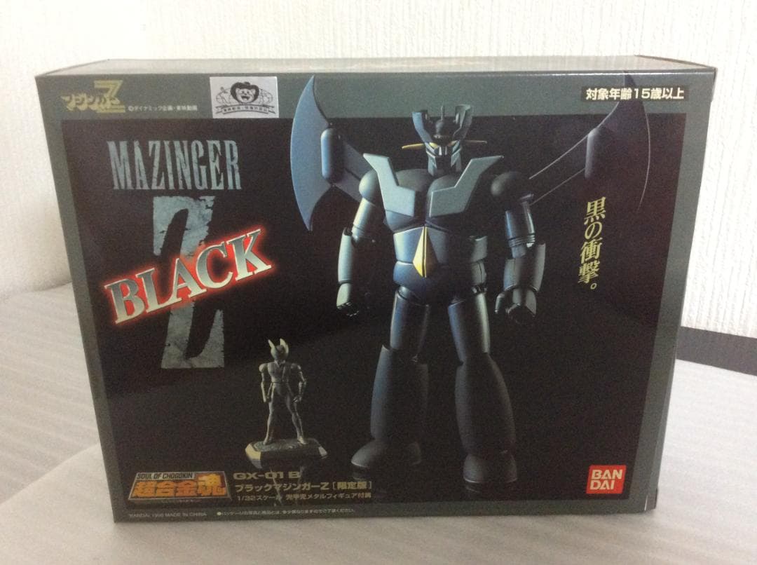 超合金 DX勇者ライディーン＆ブラックマジンガーＺ