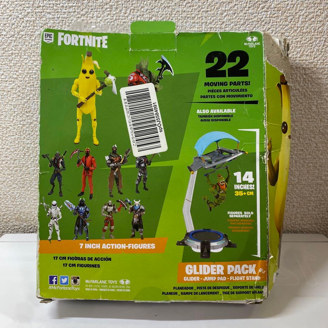 マクファーレントイズ フォートナイト ピーリー Fortnite PEELY