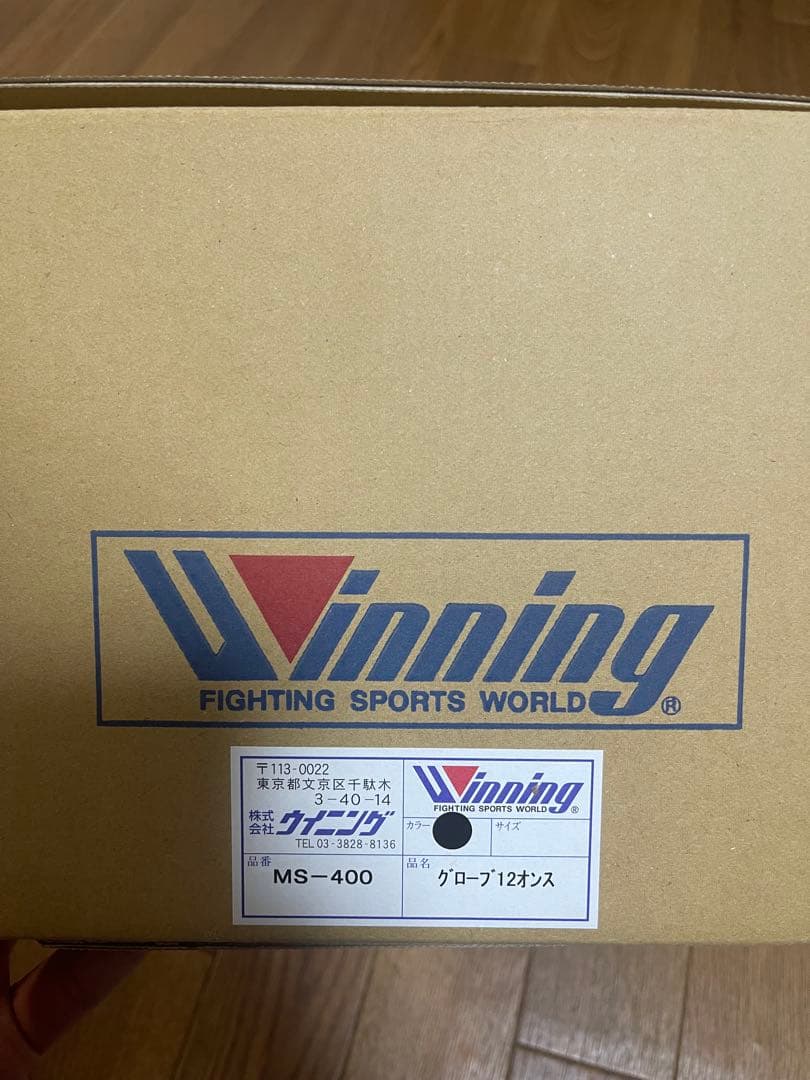 Winning MS-400 ボクシンググローブ 12オンス