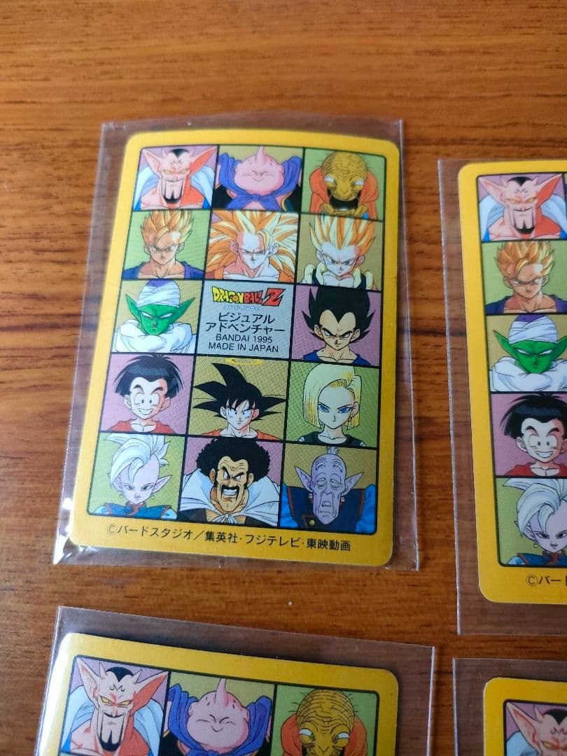 極美品　ビジュアルアドベンチャー95.95EXフルコンプドラゴンボールカードダス