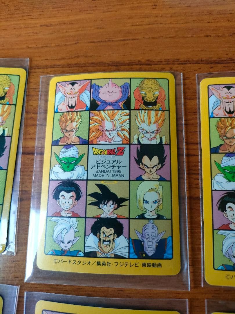 極美品　ビジュアルアドベンチャー95.95EXフルコンプドラゴンボールカードダス