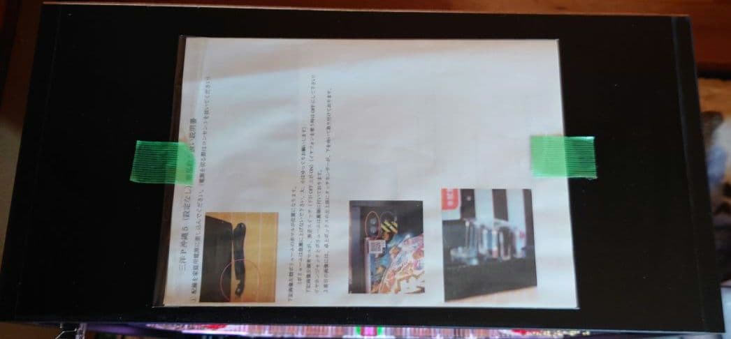 【卓上パチンコ】 【PAスーパー海物語IN沖縄桜319Ver】