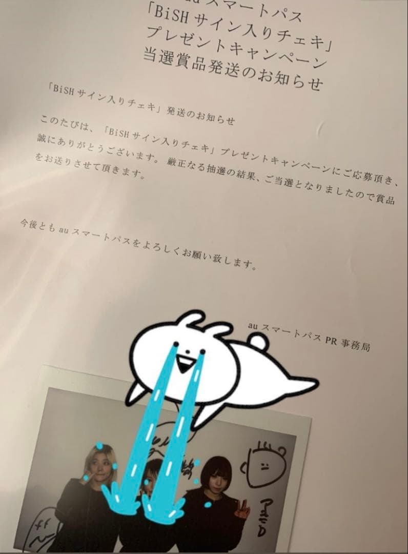 非売品 BiSH 直筆サイン入りチェキ