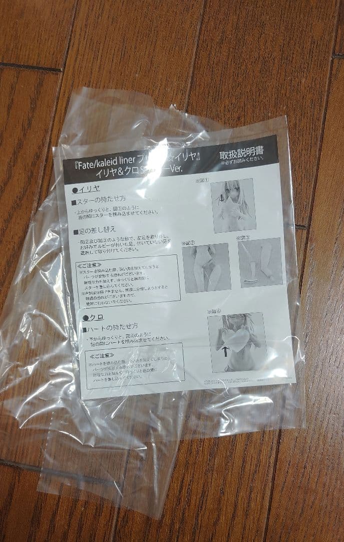 AMAKUNI イリヤ＆クロ SPカラー 美遊 3体セット＋映画チケット付き