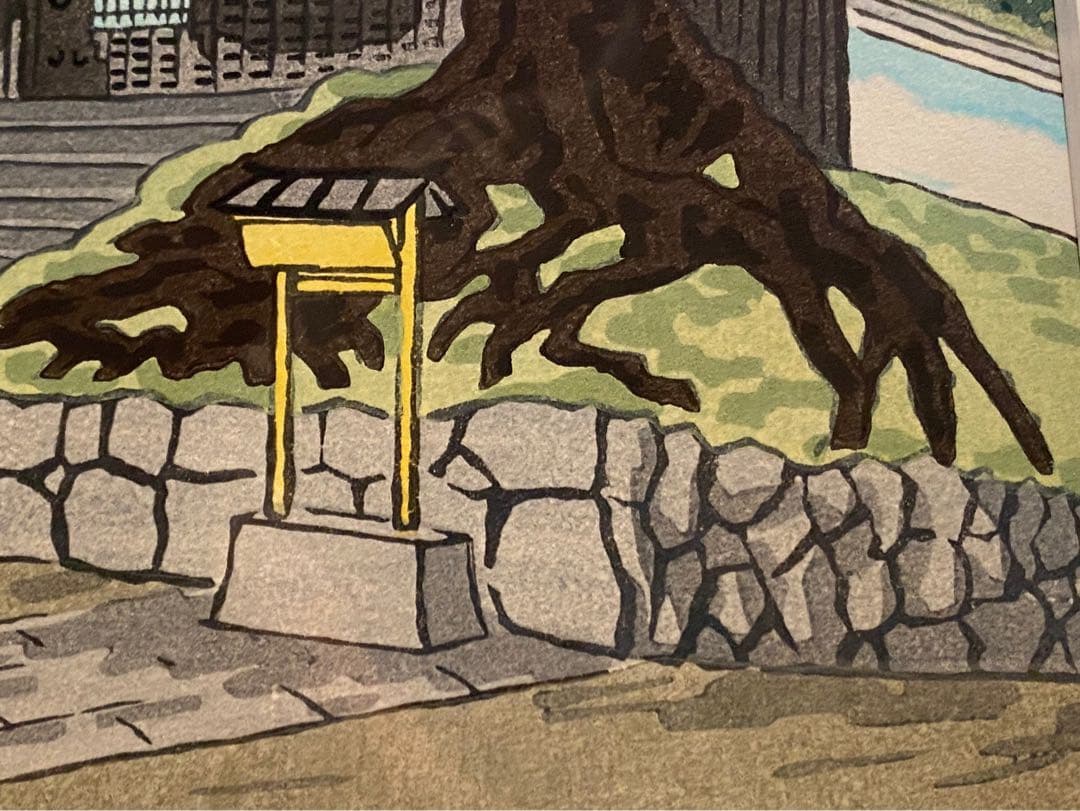 徳力冨吉郎 京洛十二題 額縁 インテリア