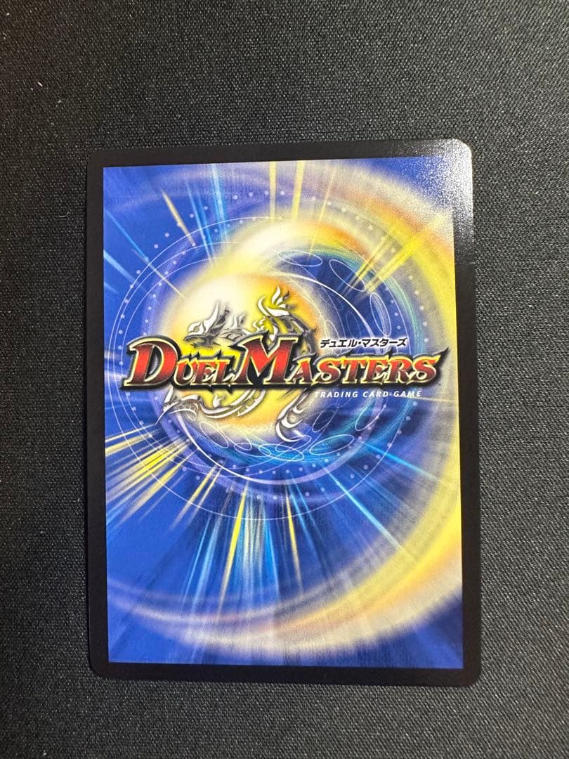 ボルメテウスレインボードラゴンSRサインシークレット　加賀美ハヤトにじさんじ