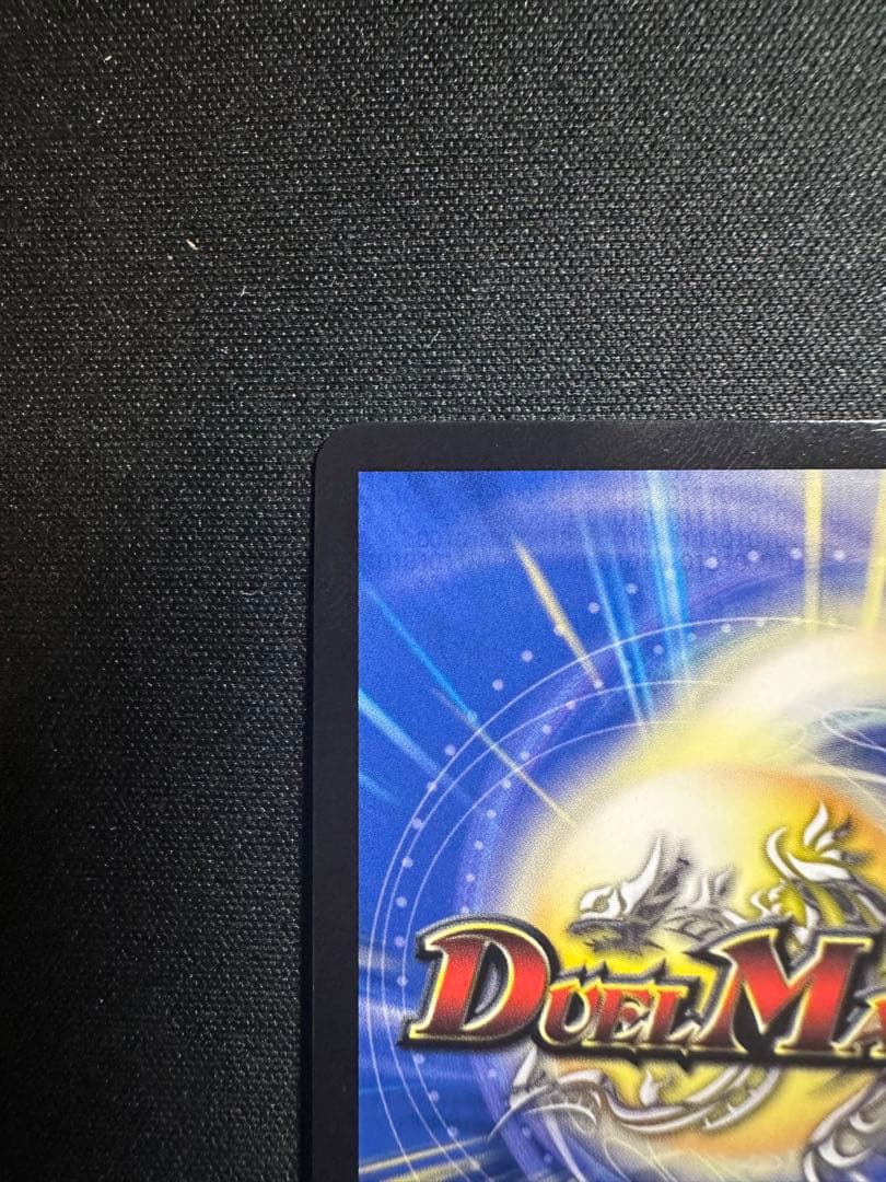 ボルメテウスレインボードラゴンSRサインシークレット　加賀美ハヤトにじさんじ