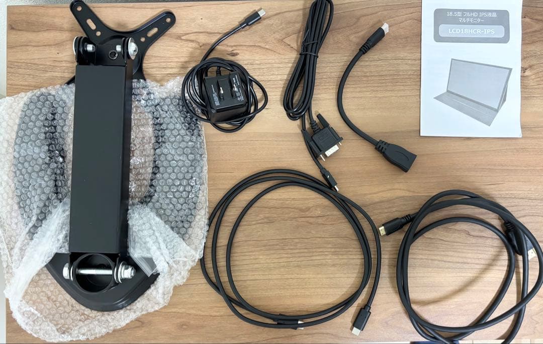 18.5型　モバイルモニター