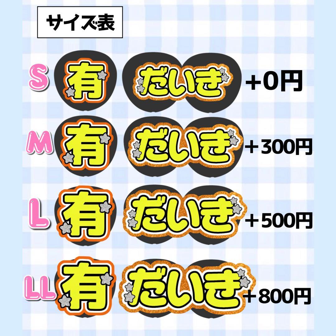 ♡オーダーページ♡20％off♡ 団扇屋さん うちわ文字 文字パネル ハングル