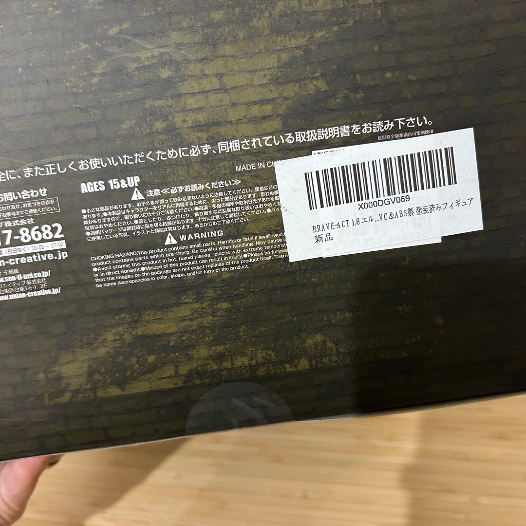 エルヴィン　1/8 フィギュア　千値練　BRAVE ACT　進撃の巨人
