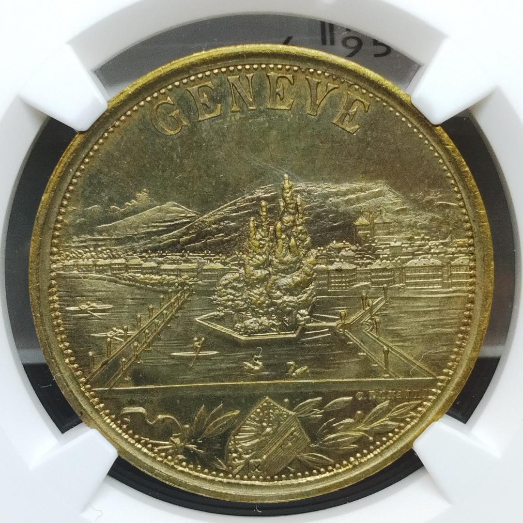 唯一品！MS65★息をのむ都市景観！1896スイス「ジュネーブ国立博覧会」
